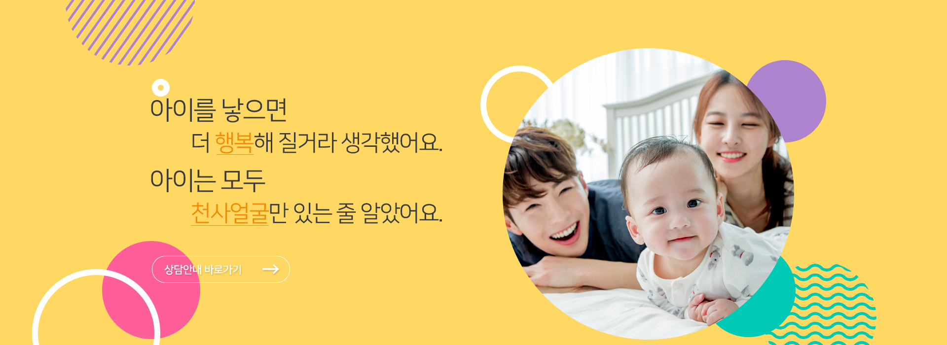 메인 비주얼 이미지2