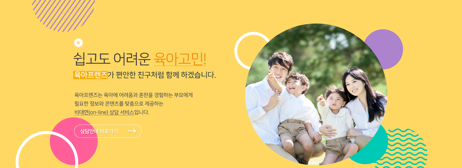 메인 비주얼 이미지1