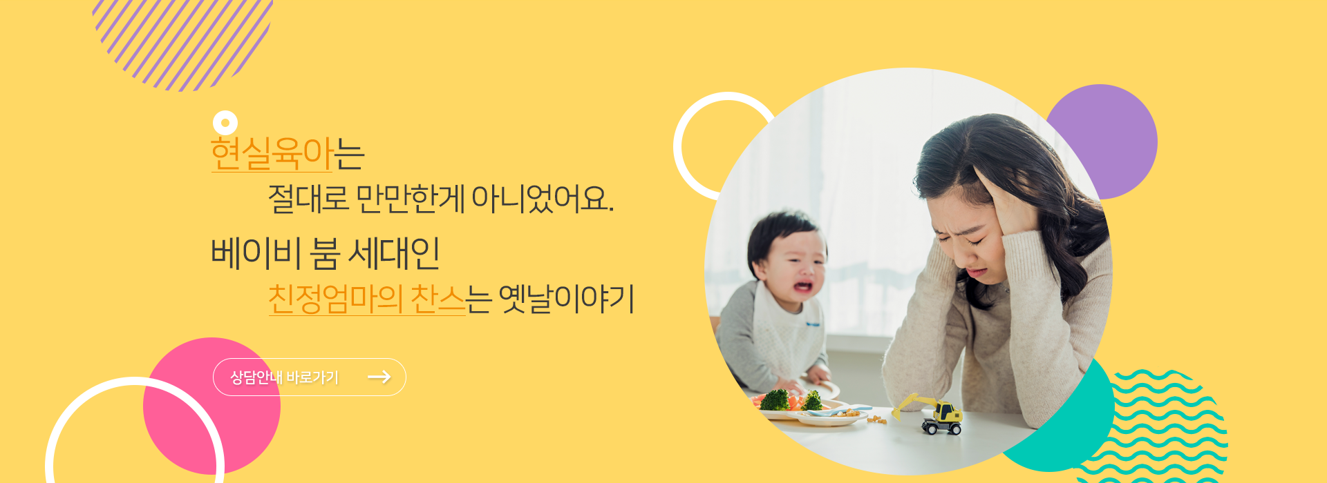 메인 비주얼 이미지3
